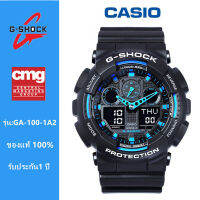 Casio นาฬิกาคาสิโอ G-SHOCK GA-100-1A2DR watchประกัน 1 ปีCMG ของแท้100% สายรัดเรซิ่นเทรนด์แฟชั่นจอแสดงผลแบบคู่กันน้ำและกันกระแทกนาฬิกาสปอร์ตชาย