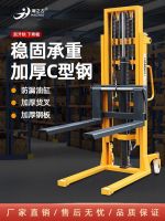 ▣ Haizhili hydraulic stacker lift forklift raised 2-ton pallet cattle semi-electric