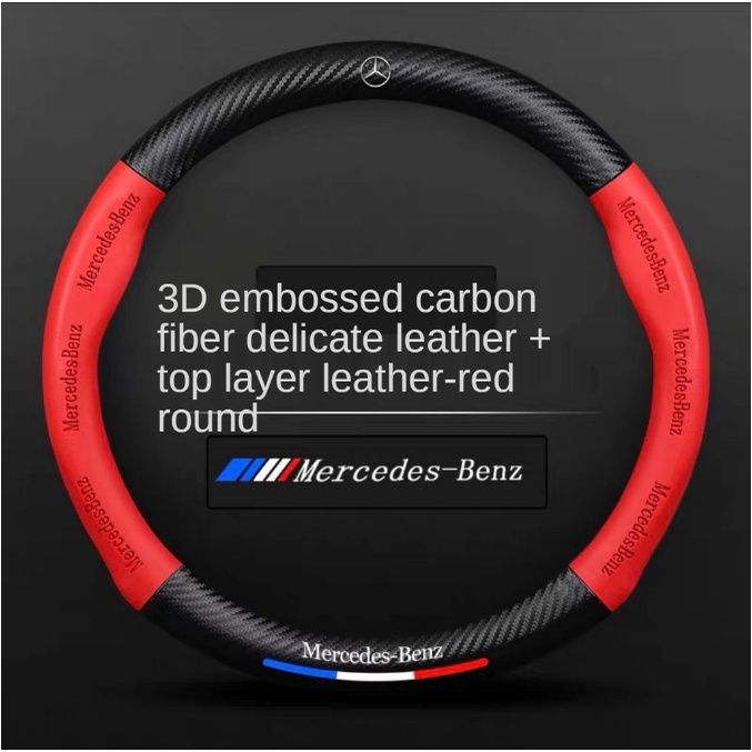 for-mercedes-benz-car-carbon-fiber-steering-wheel-cover-ปลอกพวงมาลัย-หนังคาร์บอนไฟเบอร์-สำหรับ-w210-w124-w203-w204-c200-w140-w176-w205-w123-w220-w211-w212-gla-glb-amg