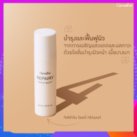 บำรุงผิวหน้า รีแพริ่ ทรีทเมนท์ Repairy Treatment ดูแลสุขภาพผิวให้แข็งแรงด้วยเบต้ากลูแคน