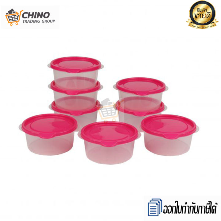 กล่องใส่อาหาร-chef-box-ทรงกลม-ป้องกันแบคทีเรีย-bpa-free-มี-3-สี-2-ขนาด-300-ml-600-ml-no-6061-6062