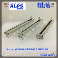 ALPS Switch Mixer Fader RS6011Y1600Q 7.5cm 75mm Single A10K Slide Potentiometer Travel 60MM. A10K  handle length 8MM