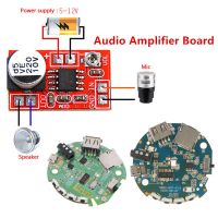 บอร์ดเครื่องขยายเสียงตัวรับสัญญาณบลูทูธมัลติฟังก์ชั่น1ชิ้น3.7-5V บอร์ดถอดรหัส MP3บอร์ดคอลัมน์ขั้วต่อเครื่องขยายเสียง