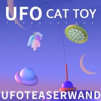 UFO Feather Cat Toy Interactive Funny Alien with Bell Suction Cup Cat Stick Toy for Kitten Playing Teaser Wand Toy Cat Supplies Toys