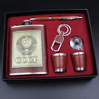 Hip Flask Gift set 8 oz with Funnel Wine Cups Pen Key Ring Whisky Flagon cccp Stainless Steel Alcohol Flask PU Leather Men Gifts