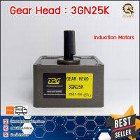 หัวเกียร์GEARHEAD MOTOR CPG 3GN-25K