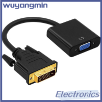 Wuyangmin ตัวแปลงสายสัญญาณ DVI เป็น VGA,อะแดปเตอร์ตัวเมียแปลงสาย25Pin เป็น15Pin 24 + 1