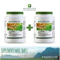 ??  แพ็คคู่ NUTRILITE Soy Protein Drink (All Plant) นิวทรีไลท์ ซอยโปรตีน ออลแพลนท์