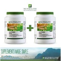 ใหม่   แพ็คคู่ NUTRILITE Soy Protein Drink (All Plant) นิวทรีไลท์ ซอยโปรตีน ออลแพลนท์