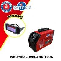 เครื่องเชื่อม WELPRO 160S Synergic Inverter  ?แถมฟรี แว่นออโต้ 1 อัน ? รับประกัน 3 ปี