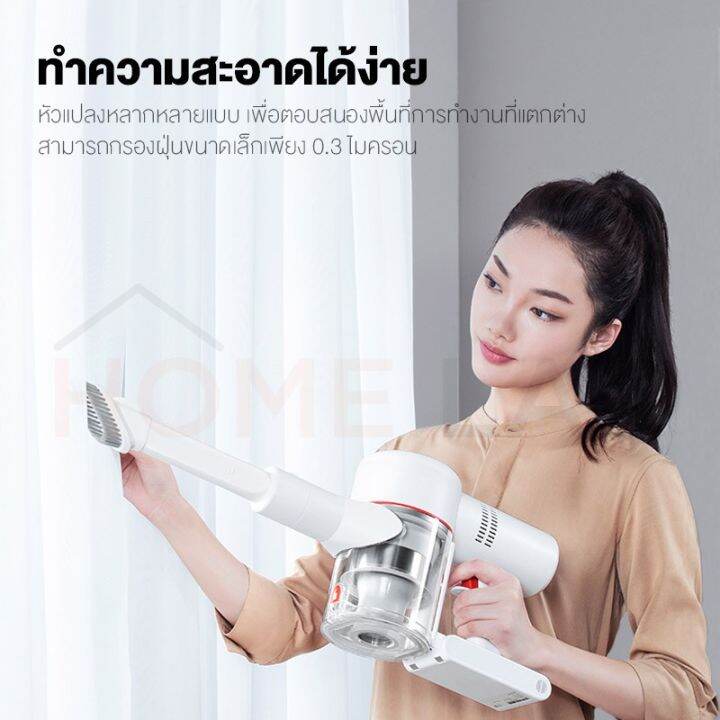 พร้อมส่ง-โปรโมชั่น-เหลือ-3840-phy2ncsg-dreame-v9-v9b-vacuum-cleaner-handheld-เครื่องดูดฝุ่นไร้สาย-แรงดูด-20000pa-ส่งทั่วประเทศ-เครื่อง-ดูด-ฝุ่น-เครื่องดูดฝุ่นไร้สาย-เครื่องดูดฝุ่นมินิ-เครื่องดูดฝุ่นรถ