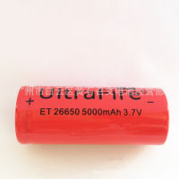 Lithium New 26650 Battery Strong Flashlight Special Battery 26650 Rechargeable Battery 3.7v 5000mah