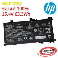 แบตเตอรี่ HP TE04XL Omen 15-AX200, HP OMEN 15-ax040tx 15-ax201tx, 15-ax202tx, 15-ax002tx, 15-ax039nr / HP Omen Pavilion 15-BC, 15-bc021tx, 15-bc022tx, 15-ax203tx Series Series ของแท้ 100% ส่งฟรี !!!