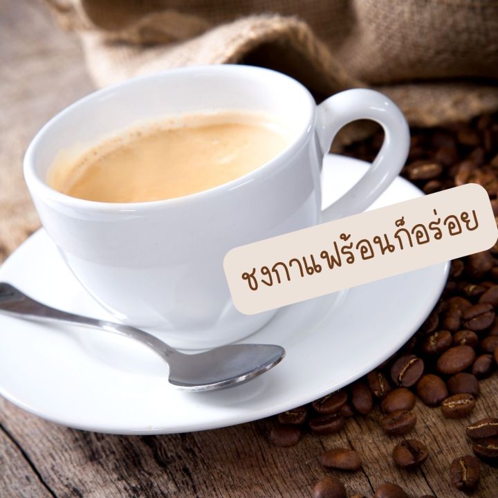 กาแฟ-89-กาแฟดำสำเร็จรูป-dark-แบบซอง-พร้อมชง-เข้ม-หอม-ไม่มีน้ำตาล-กาแฟซองเล็ก-กาแฟพกพา-กาแฟเพื่อสุขภาพ