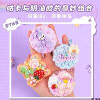 Guka Hand Gel Guka Cream Account Cool Sticker Paper Card Simulation Set Random Set กล่องเครื่องมือน่ารักครบชุด diy