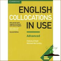 Benefits for you &amp;gt;&amp;gt;&amp;gt; หนังสือ ENGLISH COLLOCATIONS IN USE ADVANCED WITH ANS.(2ED)