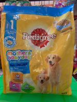 Pedigree อาหารสุนัข รสนม 400 g