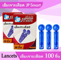 ￼เข็ม JP Smart ผ่านการฆ่าเชื้อแล้ว สำหรับใช้กับปากกาเจาะเลือด