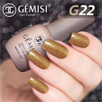 สีเจล  Gémesi Gel #22