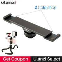 Ulanzi PT-2เย็นรองเท้าขยายบาร์สำหรับ G Imbal S Tabilizer ขาตั้งกล้องกล้องแสงแฟลชวิดีโอโคมไฟไมค์ยืนเมากล้อง Accessory888