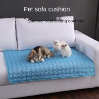 【CW】 cushion summer cat and dog ice silk breathable supplies cool cold feeling nest