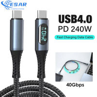 Usb4.0 40Gbps ชนิด C เป็นชนิด C สาย Pd3.1 240W สายชาร์จเร็ว8K 60Hz สำหรับ Ps5 Nintendo Switch