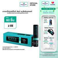 Peppermint Field Black Inhaler ยาดมเป๊ปเปอร์มิ้นท์ ฟิลด์ แบล็คอินเฮเลอร์  2 ซีซี (60 ชิ้น) ยาดมพีพี