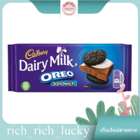 Dairy Milk Oreo Sandwich Cadbury 96 G. ของแท้ 100 %