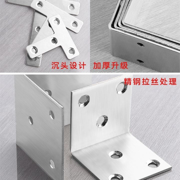 stainless-steel-angle-code-right-angle-fixer-angle-iron-triangle-iron-bracket-laminate-support-furniture-connecting-piece