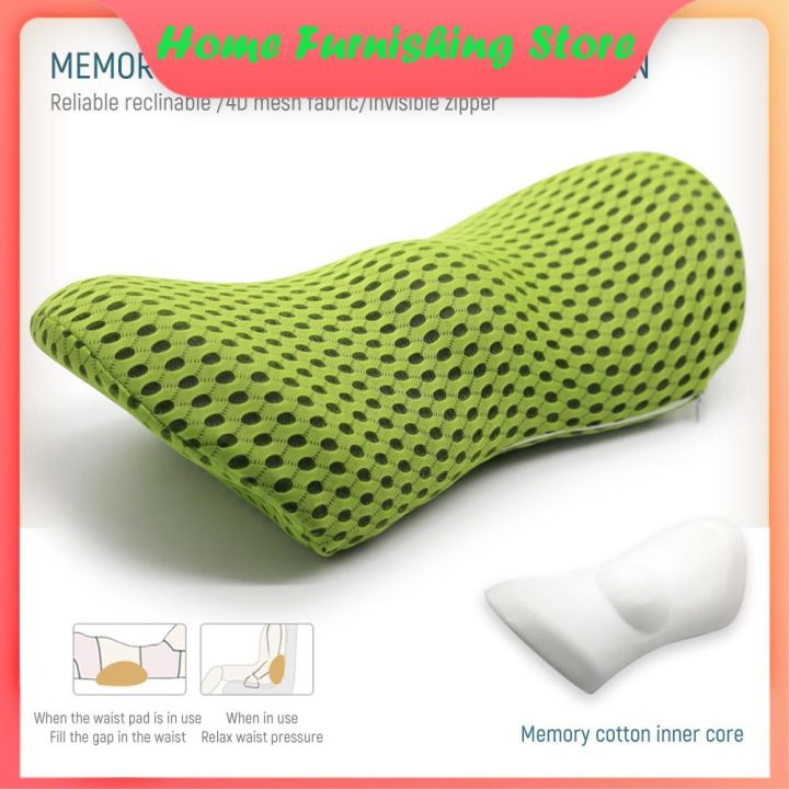 4D Mesh Bed Sleeping Lumbar Support Pillow for Side Sleepers Pregnancy  Relieve Hip Tailbone Pain Sciatica Chair Car Back Cushion