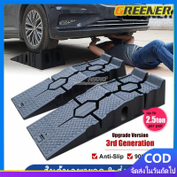 Greener Ramp รองล้อยกรถ ทางลาดรถยนต์ RhinoRamps Vehicle Ramp Max- Pair 1 คู่สีดำ 2500 กก. หนักรถทางลาดยาว 900 มม. ลื่นทำงานทางลาดรถน้ำมันเปลี่ยนซ่อมบำรุงรักษาแจ็คลิฟท์เครื่องมือ