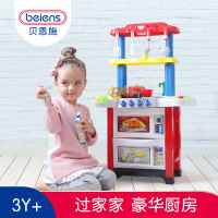 Spot parcel post Beienshi Children Play House Kitchen Toys Cooking Simulation Play House Toy Kitchenware Set