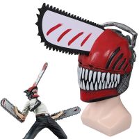 Anime Chainsaw Man Denji Cosplay Mask Roleplay Costume Accessories Men Helmet Masquerade For Halloween Disguise Role Playing