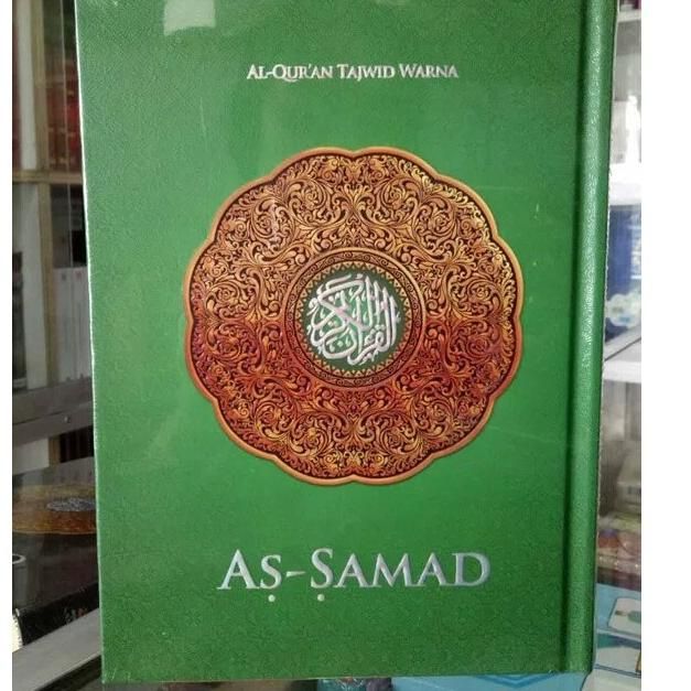 as-samed-al-quran-tawweed-color-a5-รองเท้าผ้าใบลําลองสีพื้นขนาดกลาง-a5