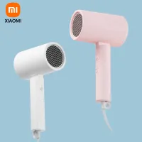 Xiaomi Mijia Anion Negative Ion Hair Dryer Travel Foldable ไดร์เป่าผม เครื่องเป่าผมไฟฟ้า เครื่องเป่าผม 1600W Water ion Hair Care