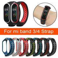 โทรศัพท์มือถือ Xiaomi Mi Band 4 &amp; 3,สายรัดข้อมือซิลิโคนสีคู่ปรับได้สายรัดข้อมือระบายอากาศกีฬา