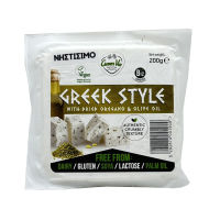 GREEN VIE Vegan Cheese | Greek Style with Dried Oregano &amp; Olive Oil 200g