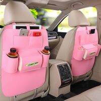 【jw】☾ↂ▲  Car Storage Child Kick Prevention Cup Products Organizer Supplies Interior Accessories