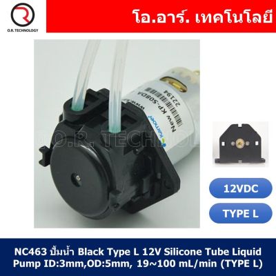 (1ชิ้น) NC463 ปั้มน้ำ ปั้มของเหลว Black Type L 12V Silicone Tube Liquid Pump ID:3mm,OD:5mm, 19~100 mL/min (TYPE L)