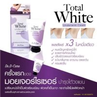 ▶️Dr.D-Care Total WhteUnderarm Cream 30ml #Sweet Pea Blossom [ราคาถูกที่สุดผลิตจากวัตถุดิบคุณภาพดี]