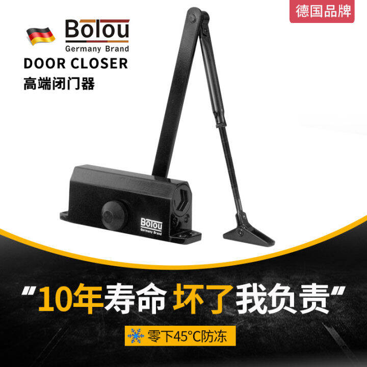 German door closer hydraulic buffer return device outdoor waterproof