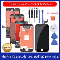 KOK Bangkok จอAAA LCD หน้าจอไอโฟน แท้ จอiPhone 5/5s/6/6S/6SPlus/6plus/7/7+/8/8plus จอAAA （รับประกัน 90 วัน） สินค้าเช็คก่อนส่ง เหมาะสำหรับหลายรุ่น