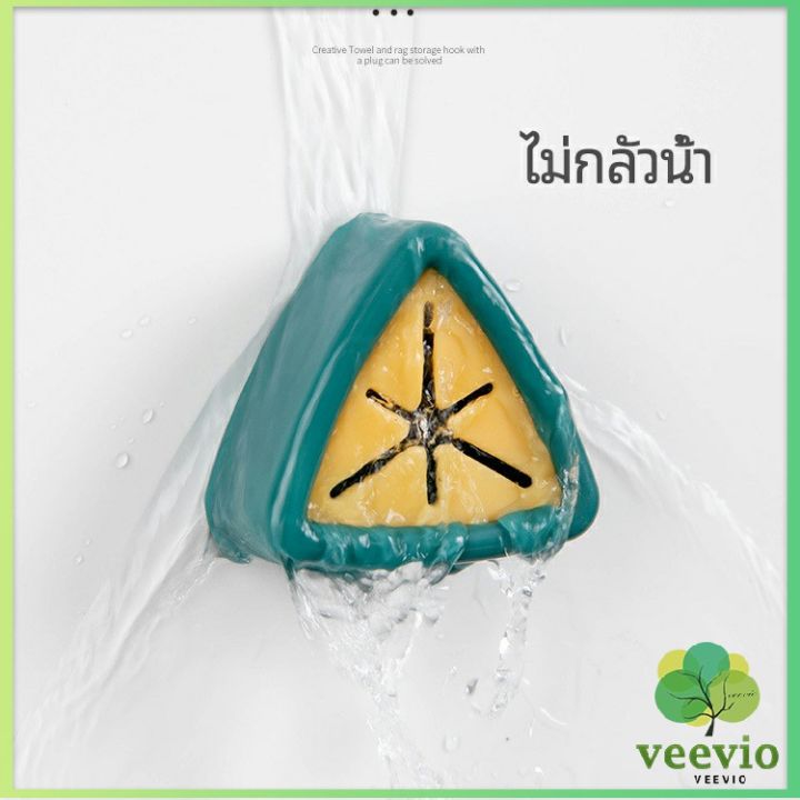 veevio-ที่แขวนผ้าติดผนัง-แบบสามเหลี่ยม-ที่แขวนผ้าเช็ดมือ-ที่แขวนอเนคประสงค์-towel-hook