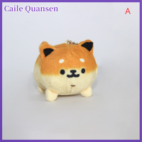 Caile พวงกุญแจตุ๊กตาสุนัขน่ารัก1ชิ้นจี้ตุ๊กตาสุนัขกินขนมปังไข่ตุ๊กตาสุนัข Akita ตุ๊กตาสุนัขของเล่นพวงกุญแจ