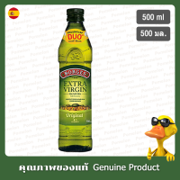 บอร์เกสน้ำมันมะกอกบริสุทธิ์พิเศษ 500มล. - Borges Extra Virgin Original Olive Oil 500ml