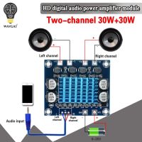 【YF】 official TPA3110 XH-A232 30W 30W 2.0 Channel Digital Stereo Audio Power Amplifier Board DC 8-26V 3A C6-001