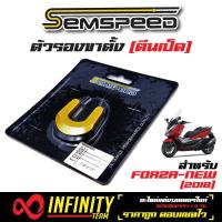 SEMSPEED ตัวรองขาตั้ง (ตีนเป็ด) งาน CNC สำหรับ FORZA-2018, FORZA-NEW 2018 (สีทอง)