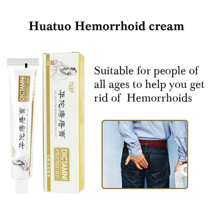 HOLD LIVE Hemorrhoids Cream Antibacterial Cream Hemorrhoid Relief Cream