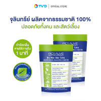 ของแท้100% [2ถุง] จุลินทรีย์แบบผง Odor by TV Direct