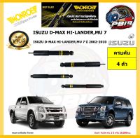 MONROE โช๊คอัพ ISUZU D-MAX HI-LANDER,MU 7 ปี 2002-2010 รุ่น OE spectrum (โปรส่งฟรี) รับประกัน2ปี 20,000กิโล